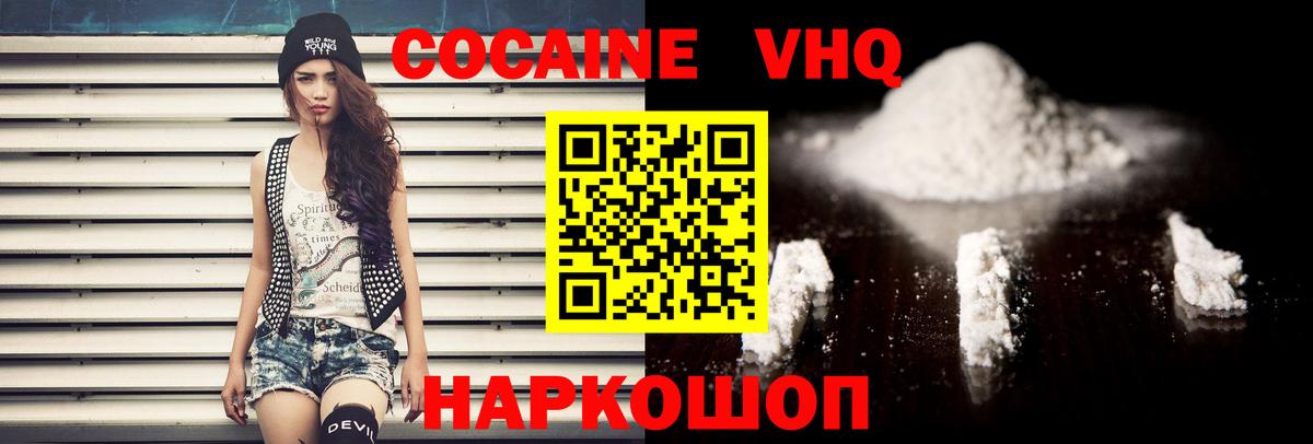 Alpha PVP Ишим