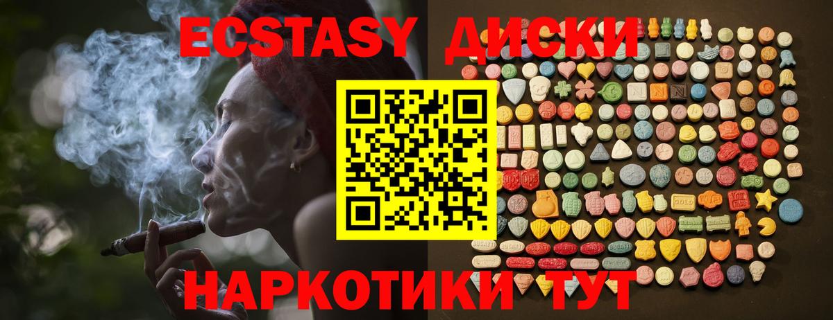 ЭКСТАЗИ Punisher  ЭКСТАЗИ  Ишим  Ecstasy louis Vuitton  МЕГА рабочий сайт  Вход с VPN 