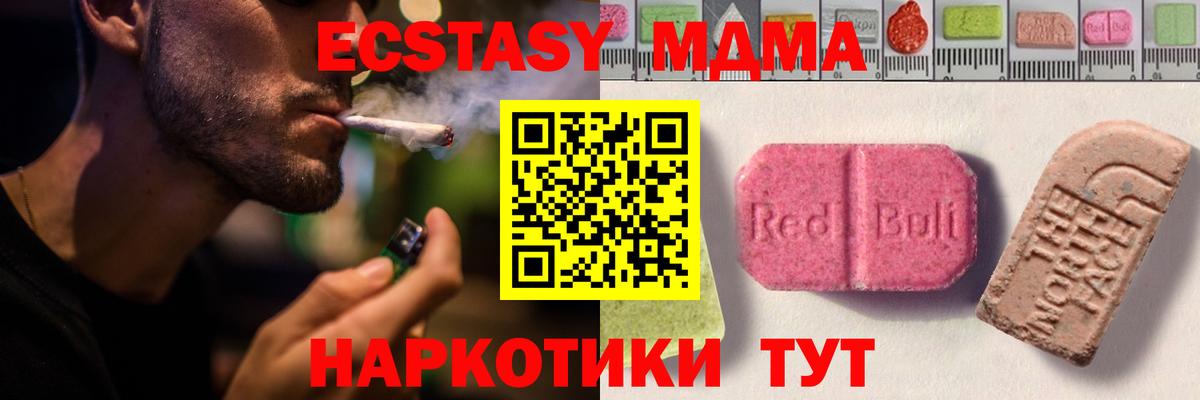 ЭКСТАЗИ Philipp Plein Ишим