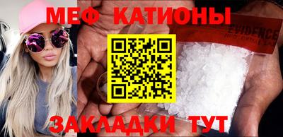 мефедрон мука Кунгур