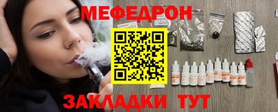 МДМА Кумертау