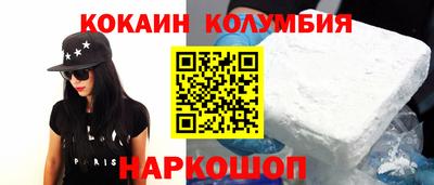 МДМА Кумертау