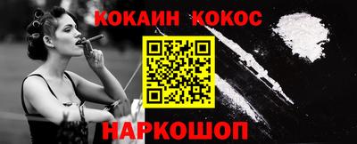 мефедрон мука Кунгур