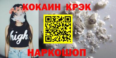 мефедрон мука Кунгур