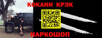 МДМА Кумертау