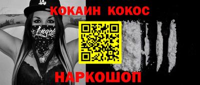 мефедрон мука Кунгур