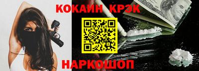 МДМА Кумертау