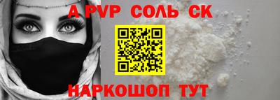 МДМА Кумертау