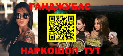 мефедрон мука Кунгур