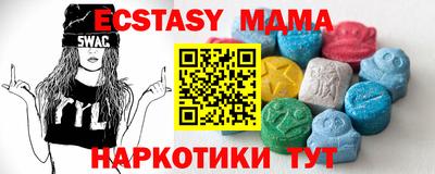 мефедрон мука Кунгур