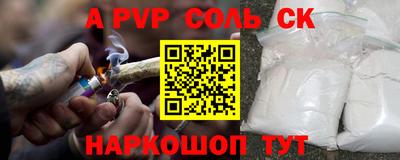 COCAINE Кулебаки