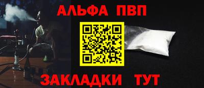 мефедрон мука Кунгур