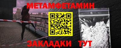 мефедрон мука Кунгур