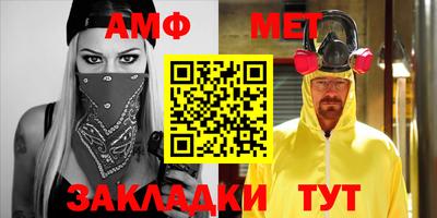 МДМА Кумертау