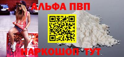 МДМА Кумертау