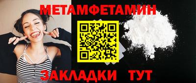 мефедрон мука Кунгур