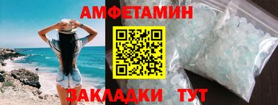 МДМА Кумертау