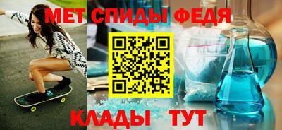 МДМА Кумертау