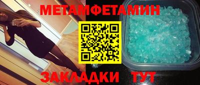 мефедрон мука Кунгур