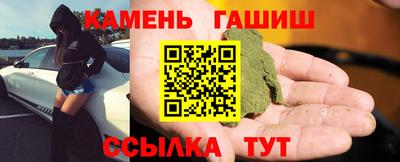 МДМА Кумертау