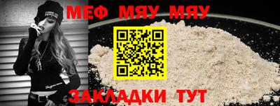 МДМА Кумертау
