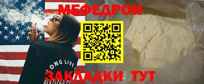 COCAINE Кулебаки