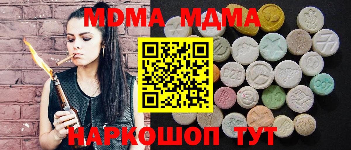 КОКАИН  МЕТАМФЕТАМИН  АМФ кристаллы  МАРИХУАНА  Купить наркотики цена  APVP СОЛЬ   ЭКСТАЗИ  Ишим  ГАШИШ  NBOMe  Меф   Вход с VPN  ГАШ 