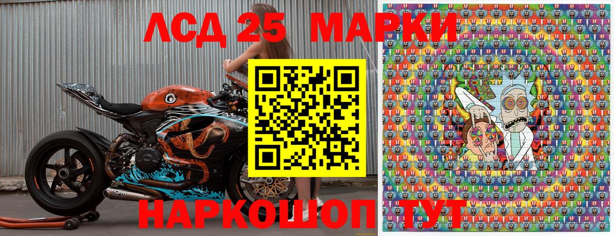 Ишим  Наркотические марки  Вход с VPN  Марки N-bome 1500мкг  Марки N-bome 1500мкг 