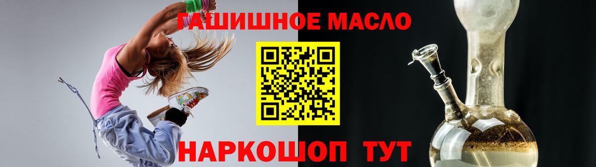 Дистиллят ТГК THC oil  Дистиллят ТГК Wax  Ишим  Вход с VPN 