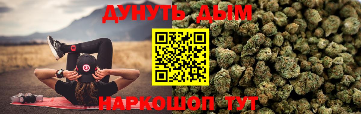 Шишки марихуана Amnesia  Вход с VPN  Конопля семена  Ишим  Бошки Шишки планчик 